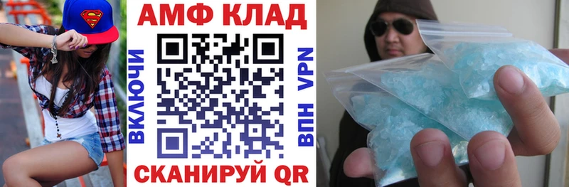 АМФЕТАМИН VHQ  что такое наркотик  Юрга 