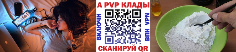 где найти   Юрга  Альфа ПВП СК 