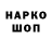 А ПВП крисы CK Tonik Les