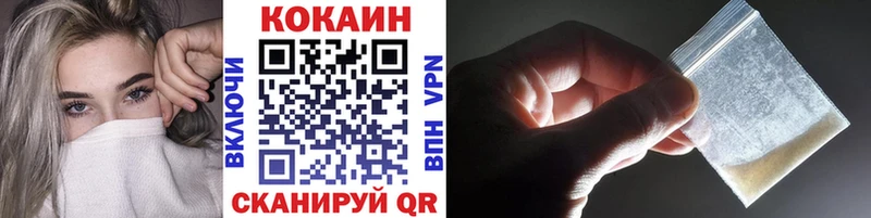 Кокаин VHQ  где найти   гидра как зайти  Юрга 