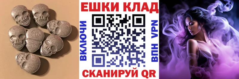 маркетплейс клад  Юрга  Экстази mix 