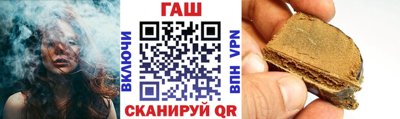 ГАШИШ гарик  купить   KRAKEN как войти  Юрга 