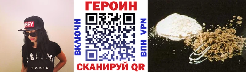 ГЕРОИН афганец  Юрга 