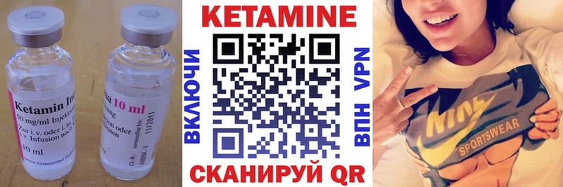 блэк спрут Юрга КЕТАМИН ketamine