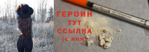 соль курить ск Магадан