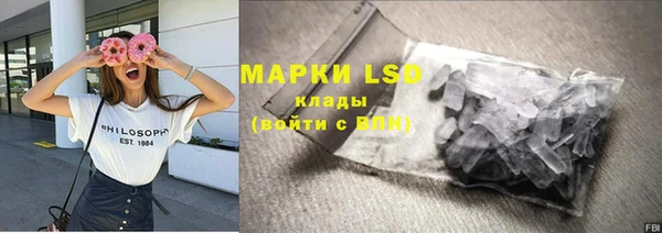 соль курить ск Магадан
