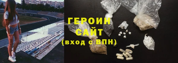 соль курить ск Магадан