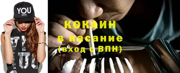 спиды Майский