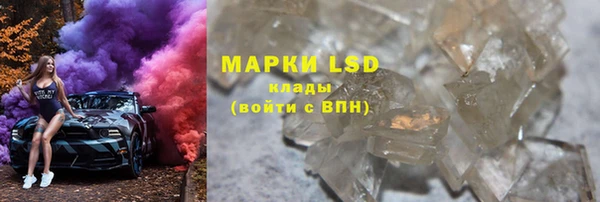 соль курить ск Магадан