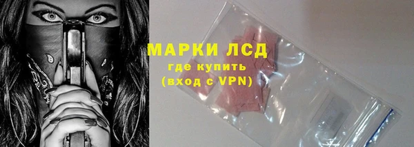 соль курить ск Магадан