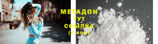 соль курить ск Магадан