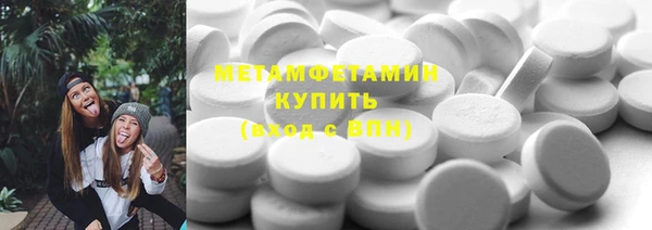 соль курить ск Магадан