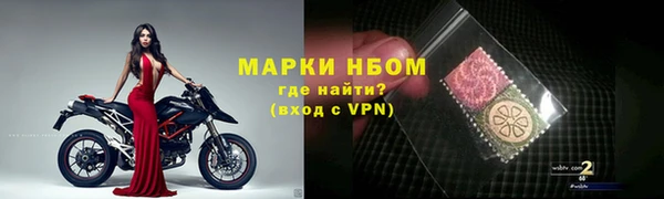 соль курить ск Магадан