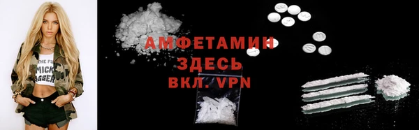 спиды Майский
