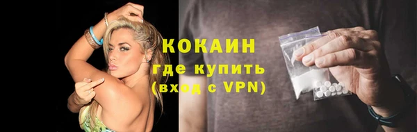 соль курить ск Магадан