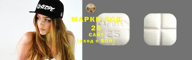 соль курить ск Магадан