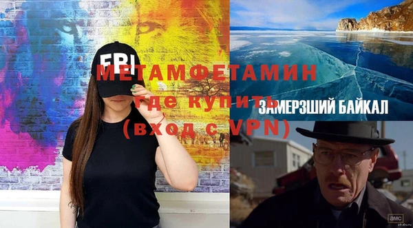 соль курить ск Магадан