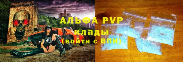 спиды Майский