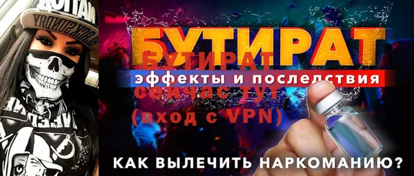 спиды Майский