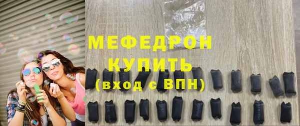 спиды Майский