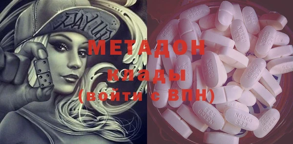 соль курить ск Магадан