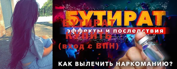 спиды Майский