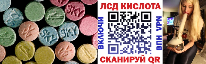 LSD-25 экстази кислота  Юрга 