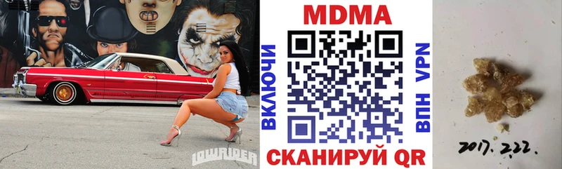 где можно купить   Юрга  блэк спрут онион  площадка как зайти  MDMA crystal 