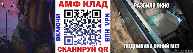 купить закладку  Юрга  Первитин Methamphetamine 