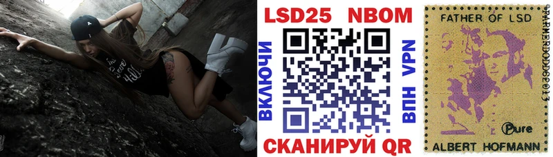 Марки 25I-NBOMe 1500мкг  сколько стоит  Юрга 