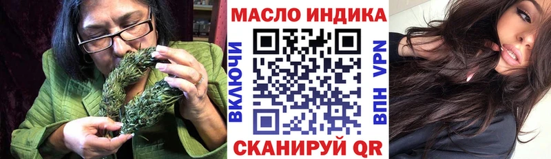площадка Telegram  Юрга  ТГК вейп с тгк 