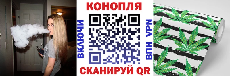 Марихуана Bruce Banner Юрга